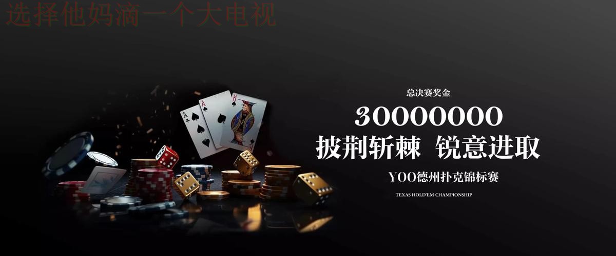 九游娱乐综合版最新版攻略