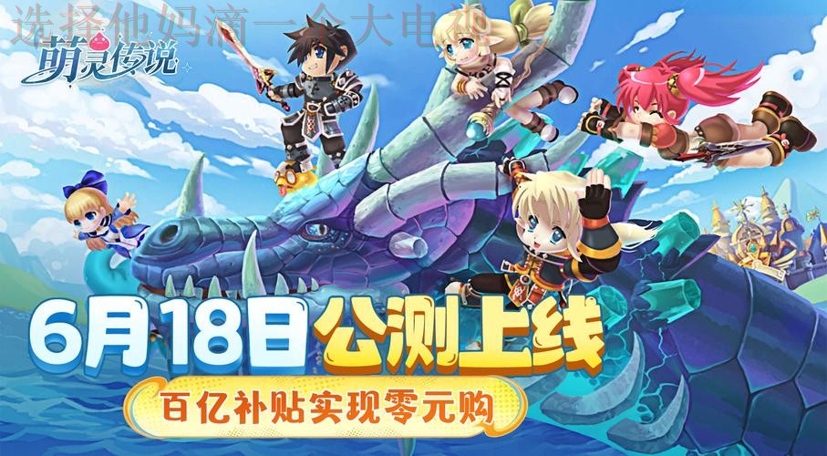 九游最新网站:游戏世界探险之旅 九游最新网站:游戏世界探险之旅