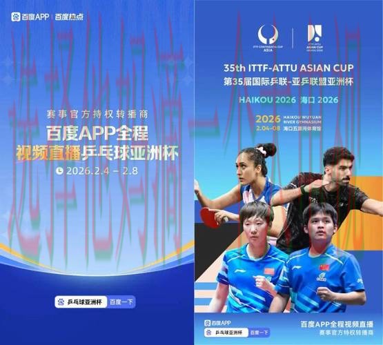 AB体育综合版:全方位体育赛事平台 AB体育综合版:全方位体育赛事平台