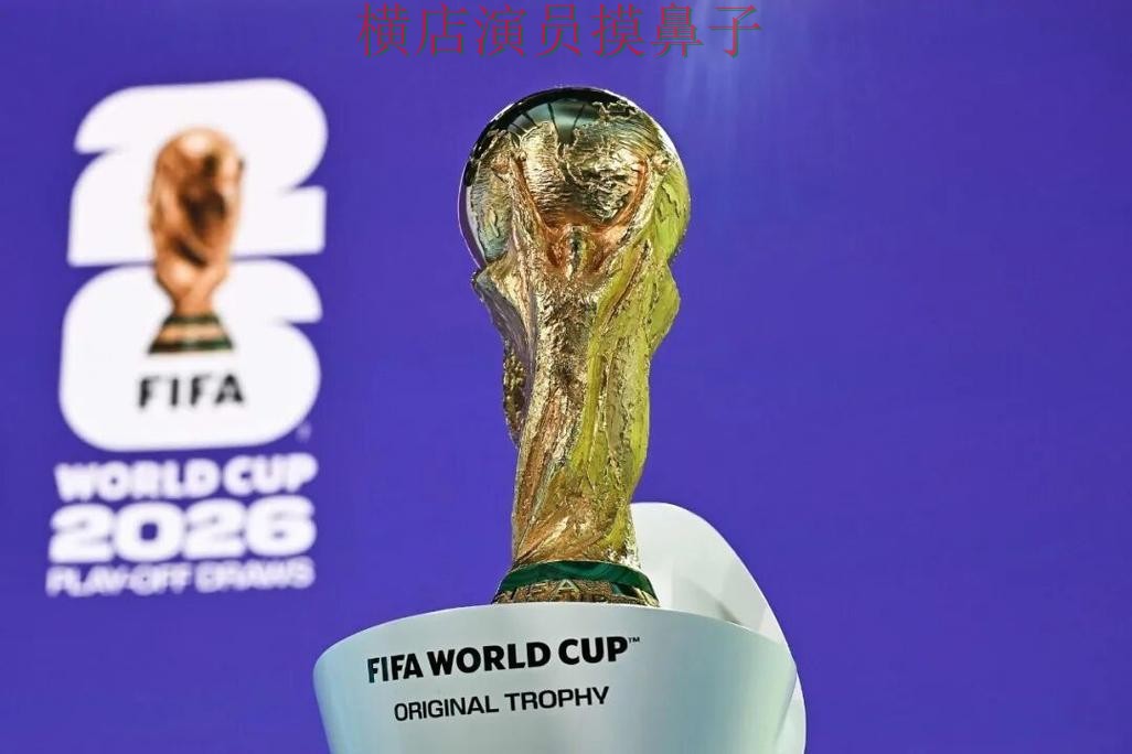 揭秘世界杯买球平台:从玩法指南到直播观看全流程解析 - 2026世界杯 揭秘世界杯买球平台:从玩法指南到直播观看全流程解析 - 2026世界杯